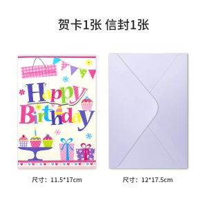 Cartes d'anniversaire – Image 12