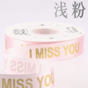 Ruban en polyester estampé or de 2,5 cm – Image 10